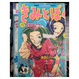 Blue Leaf Auctions - Anime, Comics, Funkos, & Collectibles! - Live Sunday Morning Auction (Phoenix)