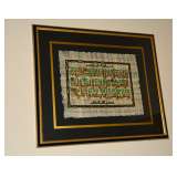 Egyptian Papyrus 22x26"