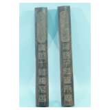 pair of carved plaques architectural elements 