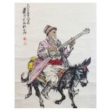 Huang Zhou (Chinese, 1925 - 1997) "Merry Song"