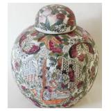 Chinese ginger jar with lid