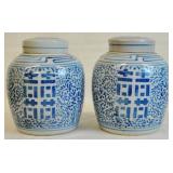 Chinese ginger jars with lids