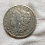 O Morgan Silver Dollar