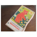 Vintage Wind Up Toys