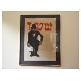 Original Framed Rabbi Print by Shelly Canton