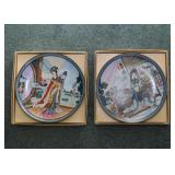 Vintage Imperial Jingdezhen Porcelain Chinese Collector Plates