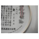 Vintage Imperial Jingdezhen Porcelain Chinese Collector Plates