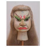 Antique / Vintage Japanese Puppet Head (Approx. 12" H including stand)