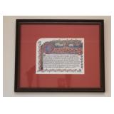 Psalm 23 Framed Wall Art