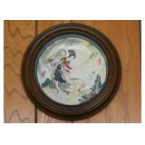 Decorative Collector