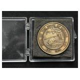 Seal of Indiana Medallion