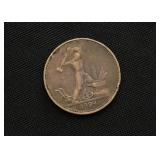 Russian Coin - 1924