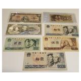 HCC070 Rare Older Cuba, China, Brazil Bills