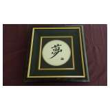 Hisashi Otsuka Original Art PIece