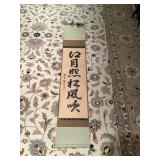MMM139 Japanese Hand Painted Scroll