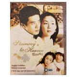 VME159 Korean DVD Box Set: Stairway To Heaven