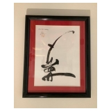 WST013 Framed Oriental Dreams Come True Brushstroke Painting