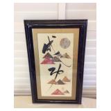 MMT117 Framed Original Zojing Brushstroke “Success” Painting 