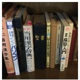 MLC175 Mystery Lot Of Various Books