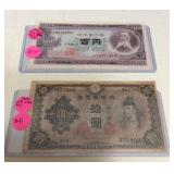 HTS299 Japanese 10 Yen & 100 Yen Bills