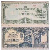 DFT088 - WW II Occupational Paper Currencies (2)