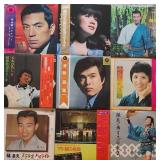 PCT195 - Vintage Japanese Vinyl 33 RPM LPs
