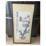 MFL041- Framed Watercolor Asian Painting