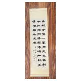 AAT069- Asian Wall Hanging Scroll