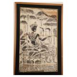 AAT119 - Large Framed Woodblock Print