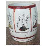 CIP163 - Antique Japanese Mug 