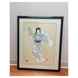 AAA017- Limited Edition Otsuka Print Titled Vision Of Elegance