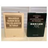 CCS048 English-Japanese & Japanese-English Dictionaries 