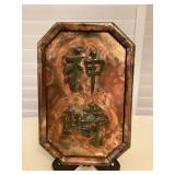 CCS148 Asian Copper Wall Hanging With Asian Characters