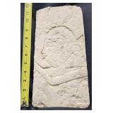 FTH203 - Middle Eastern Archaeological Relief
