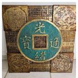 NVN042-Asian Art Piece Of Chinese Coin