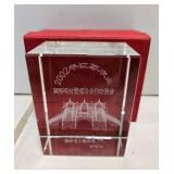 NVN081-3D Laser Etched Glass Piece Of 2002 Asian Structure