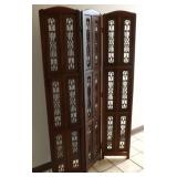 WWT051 Exquisite Cherrywood Three-Panel Folding Screen