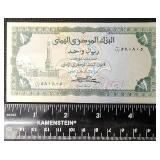 PTH220 - Central Bank of Yemen 1983 One Rial Note 