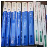 WWT121 - Japanese Language Paperbacks 