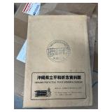 BAP020- Okinawa Prefectual Peace Memorial Museum