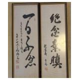 PPE042 Pair Of Asian Art Panels