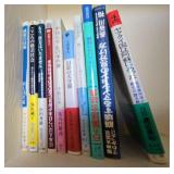 AWT079 Japanese Language Books (Lot Of 10) AWT079 Japanese Language Books (Lot Of 10)