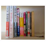 AWT080 Japanese Language Softcover Books AWT080 Japanese Language Softcover Books