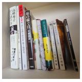 AWT081 Japanese Language Softcover Books AWT081 Japanese Language Softcover Books