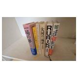 AWT123 Japanese Language Books AWT123 Japanese Language Books