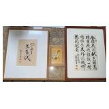 AWT379 Framed Calligraphy and a Painting