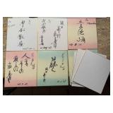 AWT382 Various Calligraphy Pieces with 4 Blank Slates