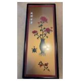 HHC227 Vintage Asian Jadeite Wall Art  HHC227 Vintage Asian Jadeite Wall Art
