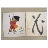 AAA149 Washi Paper Paintings 