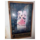 NFF090 Framed Seoul 1988 Olympics Poster